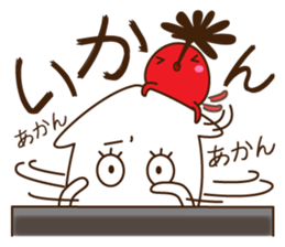 Good friend Sticker of squid and octopus sticker #9921777