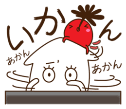 Good friend Sticker of squid and octopus sticker #9921777