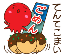 Good friend Sticker of squid and octopus sticker #9921778