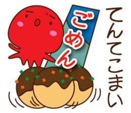 Good friend Sticker of squid and octopus sticker #9921778