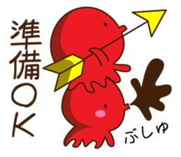 Good friend Sticker of squid and octopus sticker #9921784