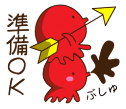 Good friend Sticker of squid and octopus sticker #9921784