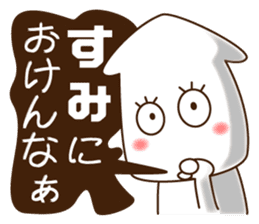 Good friend Sticker of squid and octopus sticker #9921786