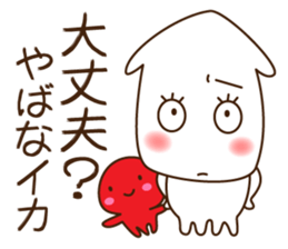 Good friend Sticker of squid and octopus sticker #9921788