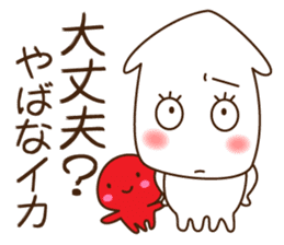 Good friend Sticker of squid and octopus sticker #9921788