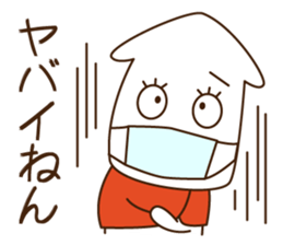 Good friend Sticker of squid and octopus sticker #9921789