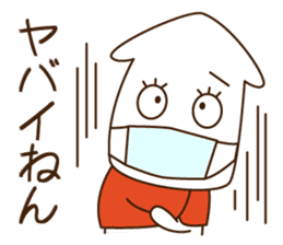 Good friend Sticker of squid and octopus sticker #9921789