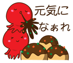 Good friend Sticker of squid and octopus sticker #9921790