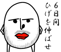 Mr. Tady sticker #9921875