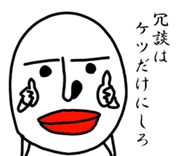 Mr. Tady sticker #9921878