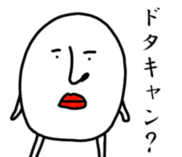 Mr. Tady sticker #9921880