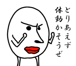 Mr. Tady sticker #9921882