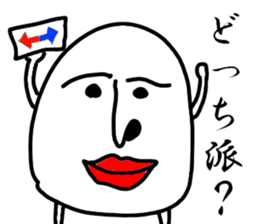 Mr. Tady sticker #9921887