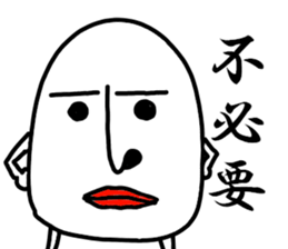 Mr. Tady sticker #9921888