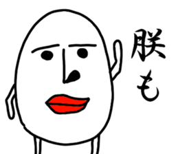 Mr. Tady sticker #9921889