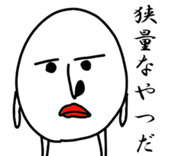 Mr. Tady sticker #9921891