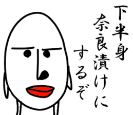 Mr. Tady sticker #9921893