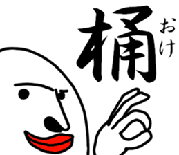 Mr. Tady sticker #9921899