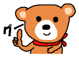 Bear nhochan sticker sticker #9922152