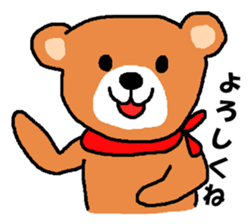Bear nhochan sticker sticker #9922156