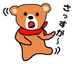 Bear nhochan sticker sticker #9922158