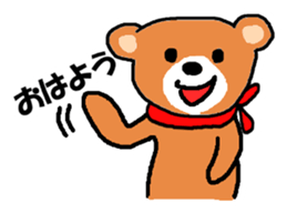 Bear nhochan sticker sticker #9922163