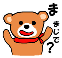 Bear nhochan sticker sticker #9922164