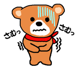 Bear nhochan sticker sticker #9922165