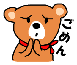 Bear nhochan sticker sticker #9922167