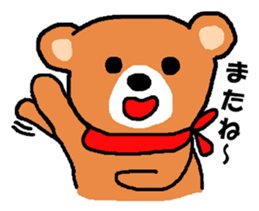 Bear nhochan sticker sticker #9922169