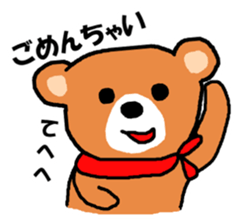 Bear nhochan sticker sticker #9922171