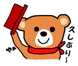 Bear nhochan sticker sticker #9922172