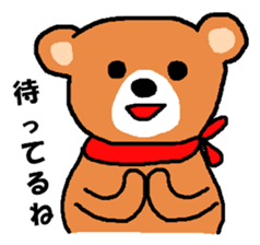 Bear nhochan sticker sticker #9922174