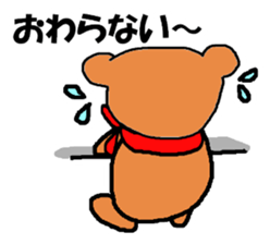 Bear nhochan sticker sticker #9922182