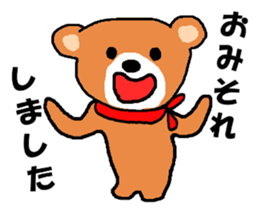 Bear nhochan sticker sticker #9922184