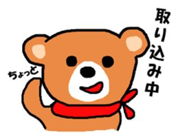 Bear nhochan sticker sticker #9922185