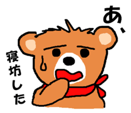 Bear nhochan sticker sticker #9922188