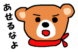 Bear nhochan sticker sticker #9922189