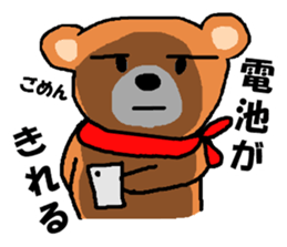 Bear nhochan sticker sticker #9922191