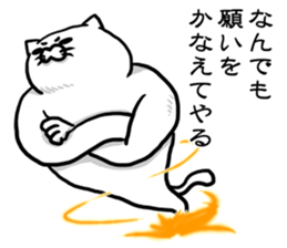 God's cat to fulfill a wish sticker #9922192