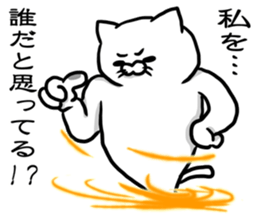 God's cat to fulfill a wish sticker #9922199