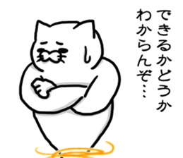 God's cat to fulfill a wish sticker #9922213