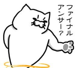 God's cat to fulfill a wish sticker #9922215