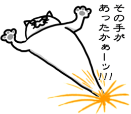 God's cat to fulfill a wish sticker #9922223