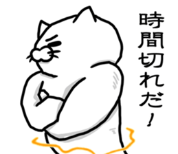 God's cat to fulfill a wish sticker #9922227