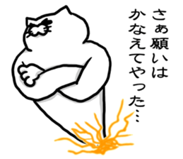 God's cat to fulfill a wish sticker #9922229