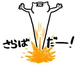 God's cat to fulfill a wish sticker #9922230