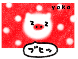"yoko" only name stamp sticker #9922252