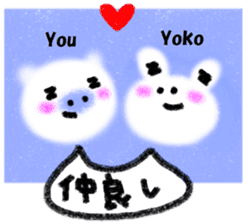 "yoko" only name stamp sticker #9922255