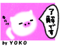 "yoko" only name stamp sticker #9922261